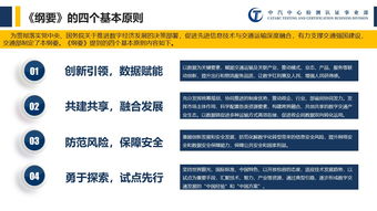中機(jī)車輛技術(shù)服務(wù)中心 專業(yè)、高效的技術(shù)服務(wù)引領(lǐng)行業(yè)未來